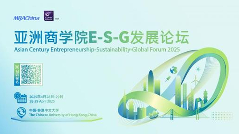 中国农业大学2025年工商管理硕士（MBA）研究生复试录取工作办法