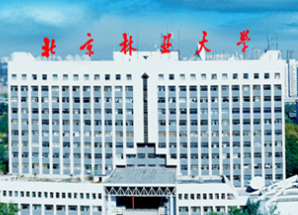 北京林业大学