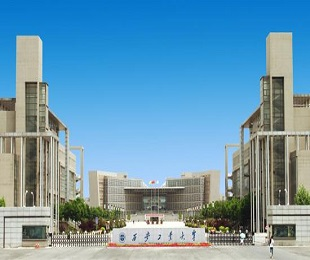 西安工业大学