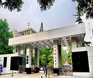 西安科技大学