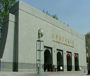 西安建筑科技大学