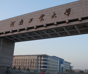 河南工业大学