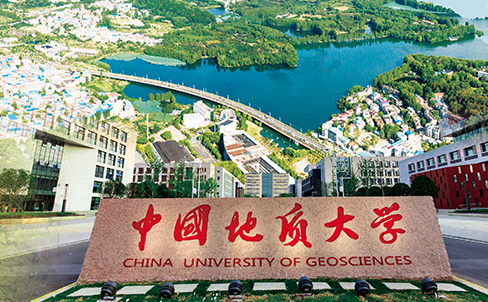 中国地质大学 (武汉)