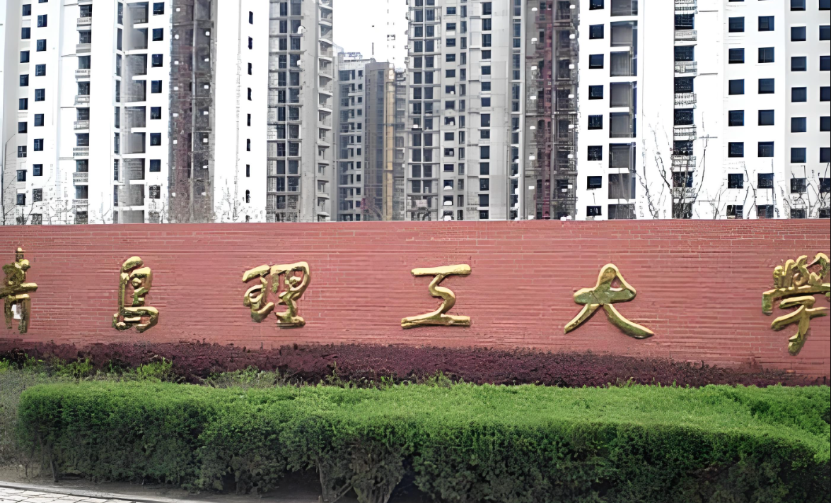 青岛理工大学