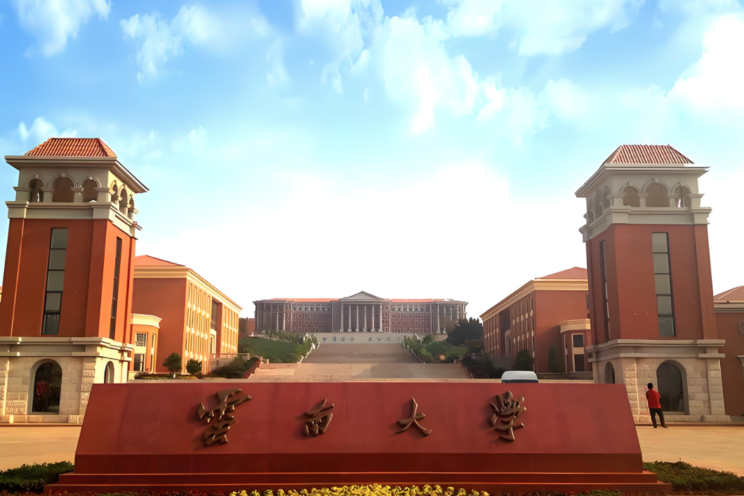 云南大学