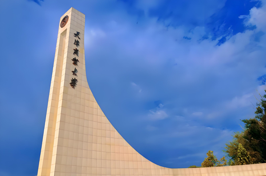 天津商业大学