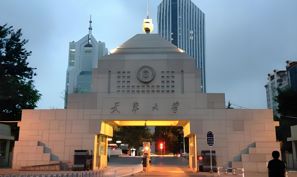 天津大学