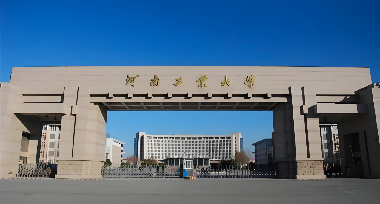 河南工业大学