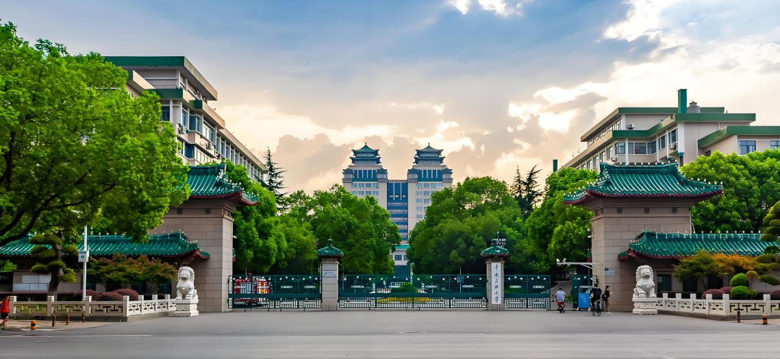 中南民族大学