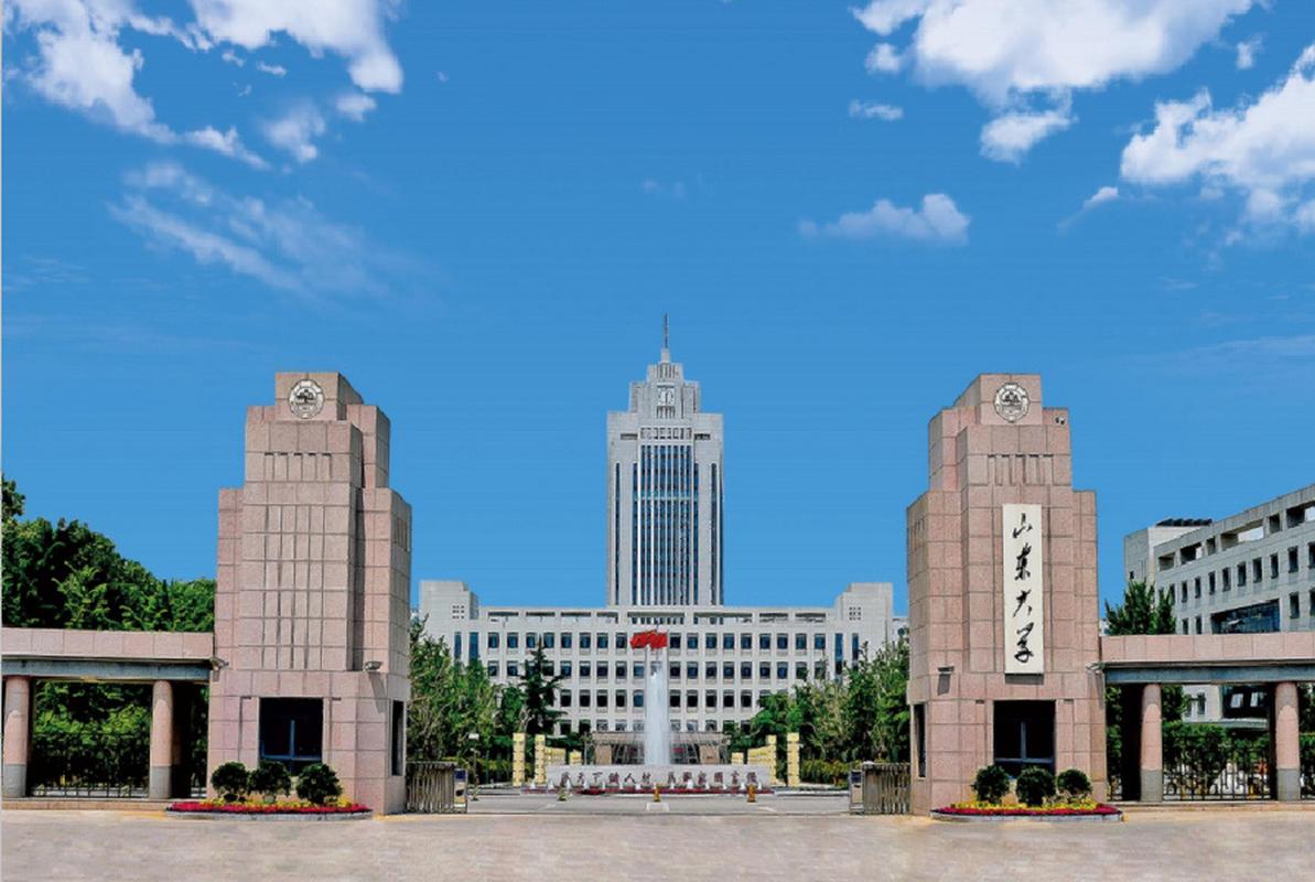 山东大学2025年工商管理专业学位研究生（MBA方向）金融管理招生简章