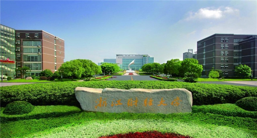 浙江财经大学