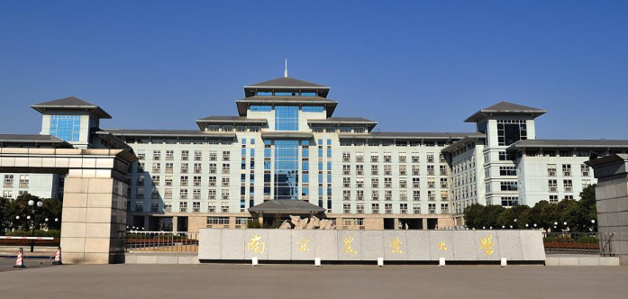 南京农业大学