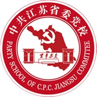 中共江苏省委党校