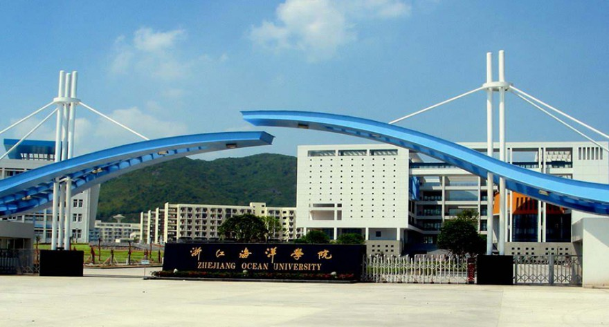 浙江海洋大学