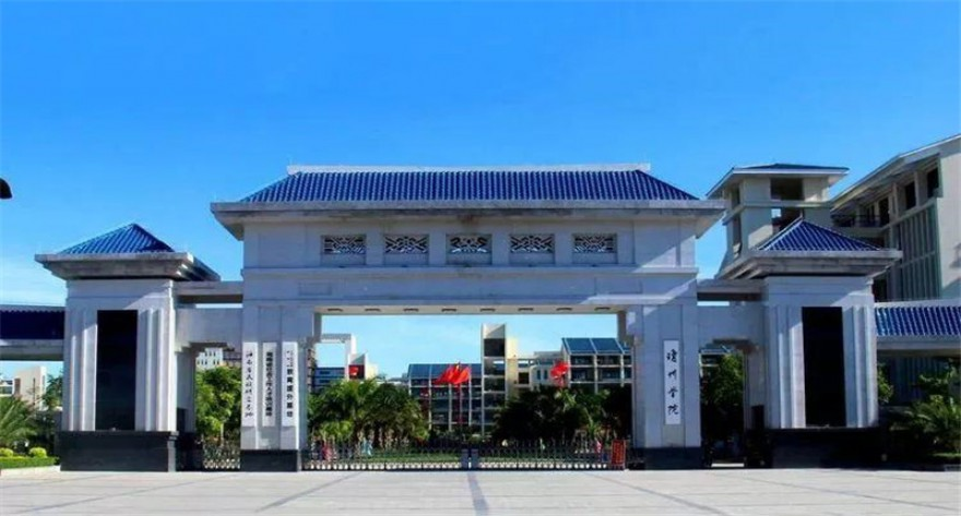 海南热带海洋学院