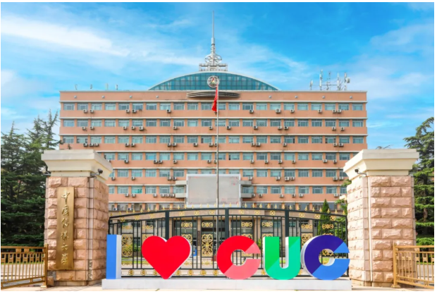 中国传媒大学