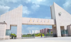 兰州理工大学