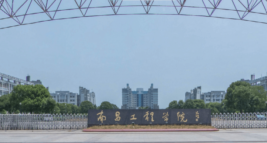 江西水利电力大学