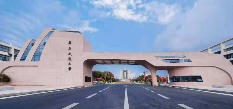 华东交通大学